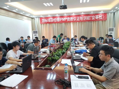 中國對外承包工程商會與華鼎維贏攜手，第三期海外國際項目經理建造師及IPMP認證培訓順利開班