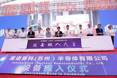 氮化鎵浪潮再起 蘇州建成全球最大工廠，賦能通信建設(shè)新紀(jì)元