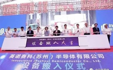 全球最大GaN工廠即將投產(chǎn)，通信基礎設施迎來關鍵升級