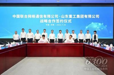 工程機械行業大事每周聚焦(2022年08月06日) 通信建設浪潮下的新機遇