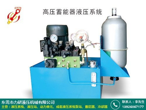 力研液壓 河北工業(yè)機(jī)械液壓系統(tǒng)的卓越品質(zhì)與可靠廠址