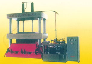 淄川鑫盛鍛壓機床廠 專業打造淄川砂輪液壓機與淄博振動液壓機的可靠供應商